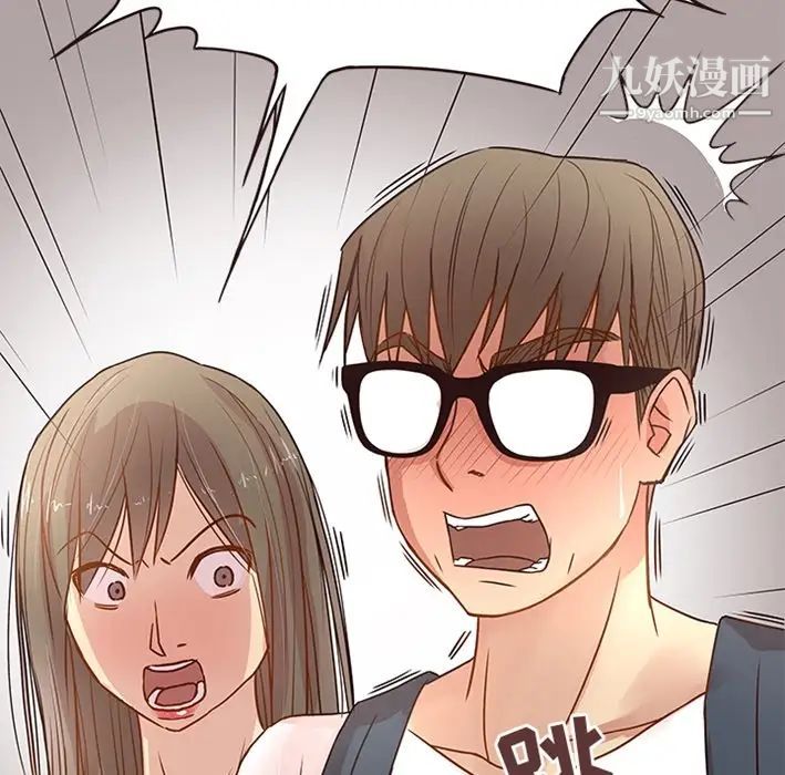 笨蛋哥哥，預告篇，第 17 页