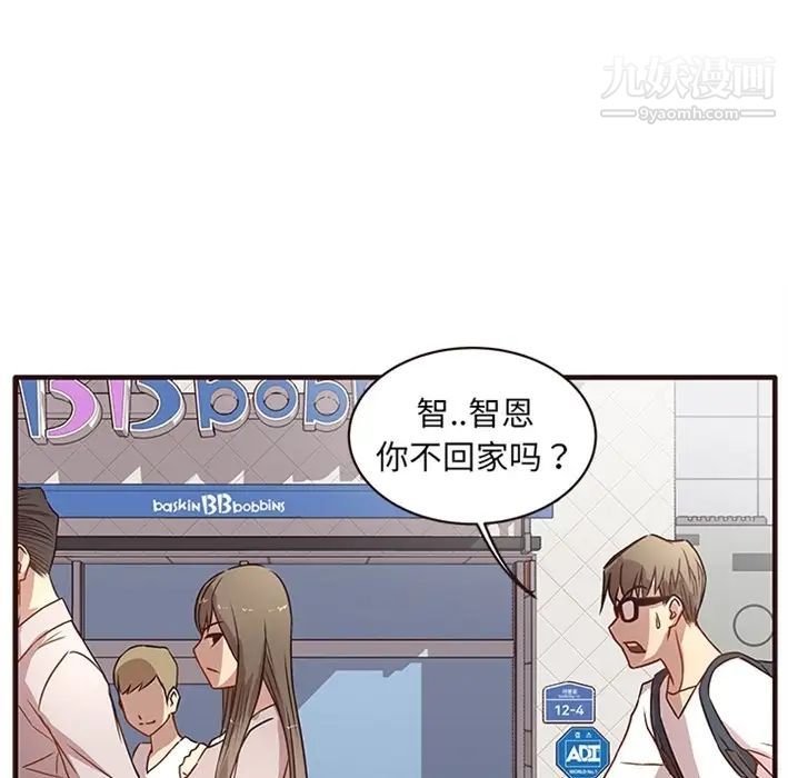 笨蛋哥哥，預告篇，第 22 页