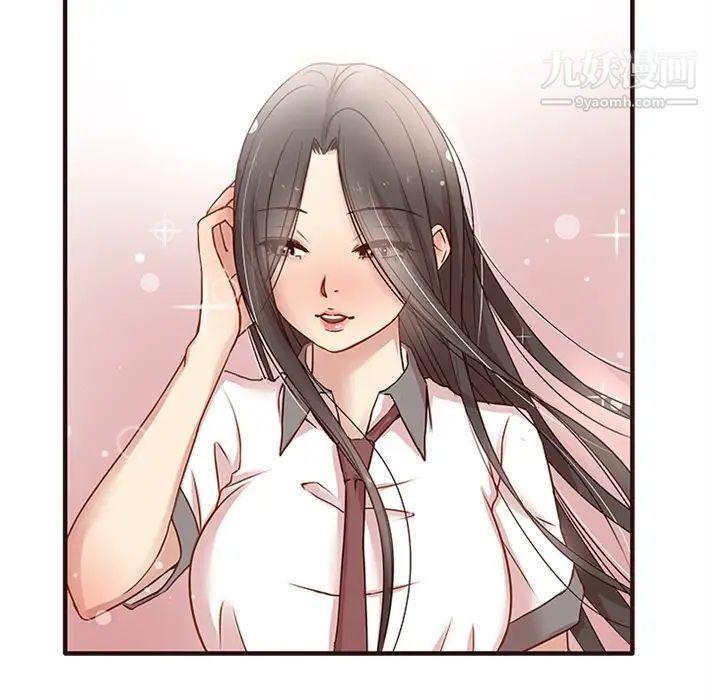 笨蛋哥哥，預告篇，第 15 页