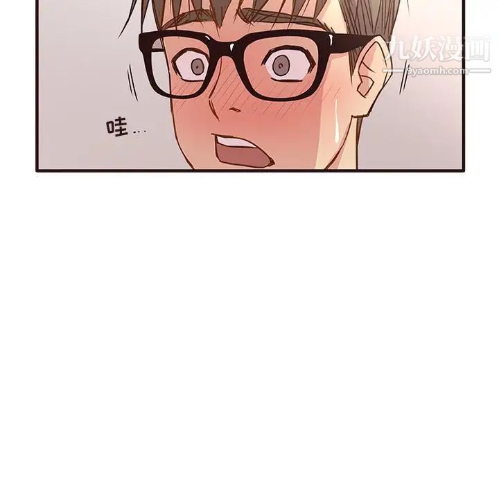 笨蛋哥哥，第1話，第 84 页