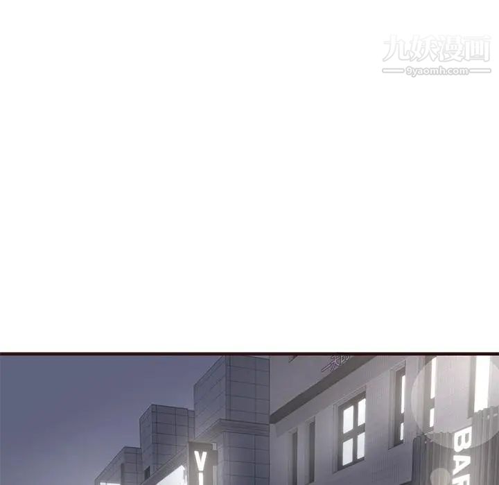 笨蛋哥哥，第1話，第 15 页