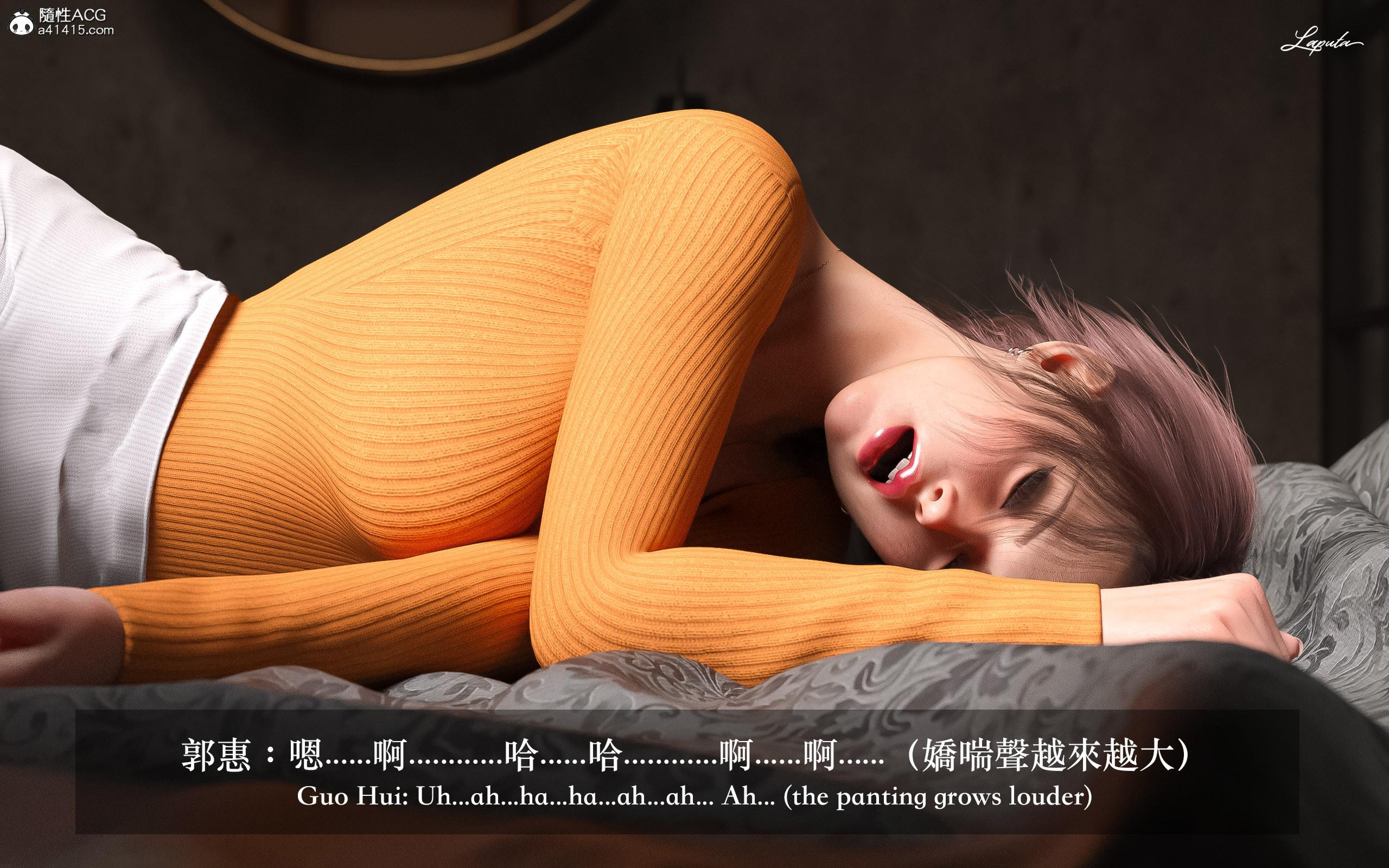 妄想劇場 新·女教師，第5章，第 11 页