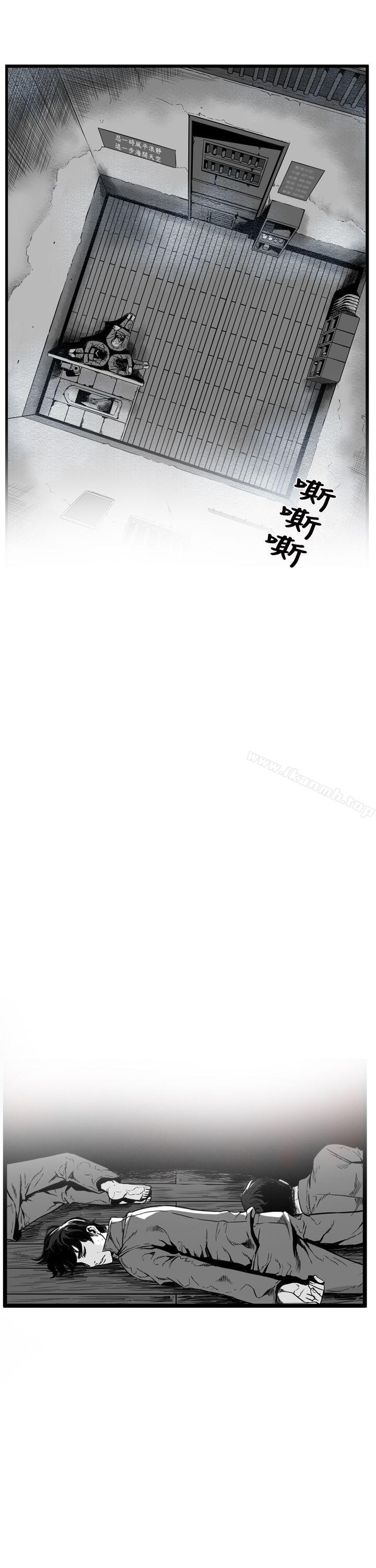 第7圓（完结），第1話，第 15 页