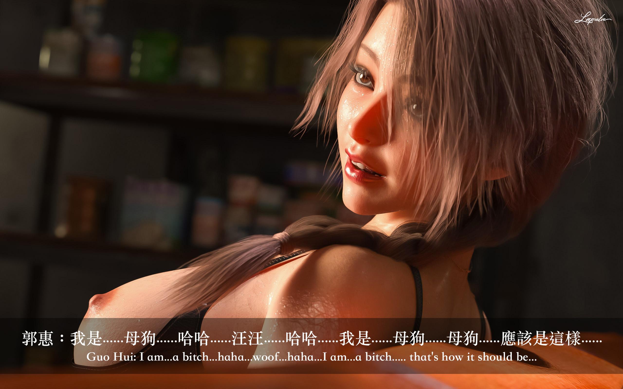 妄想劇場 新·女教師，第10章，第 12 页