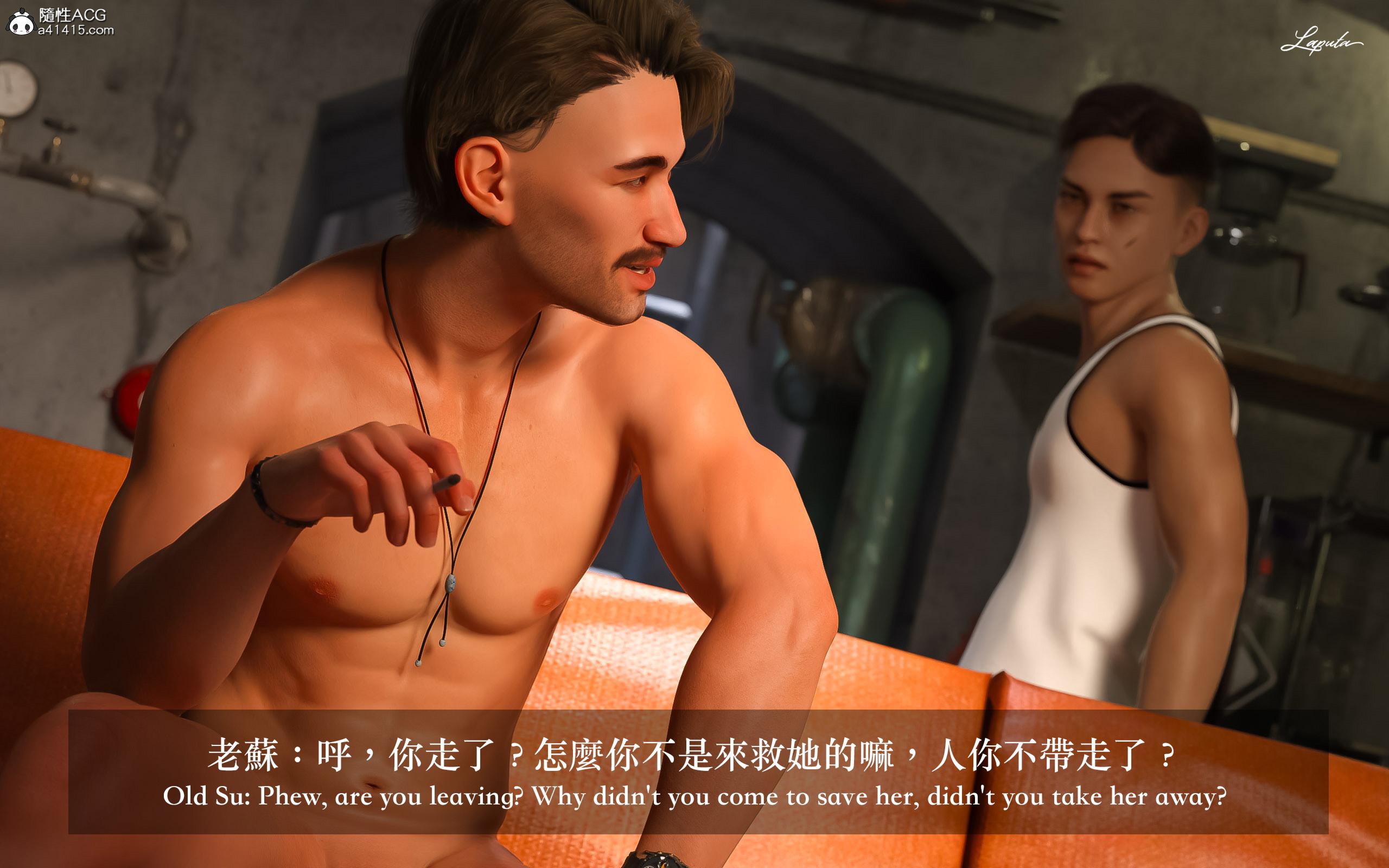 妄想劇場 新·女教師，第13章，第 11 页