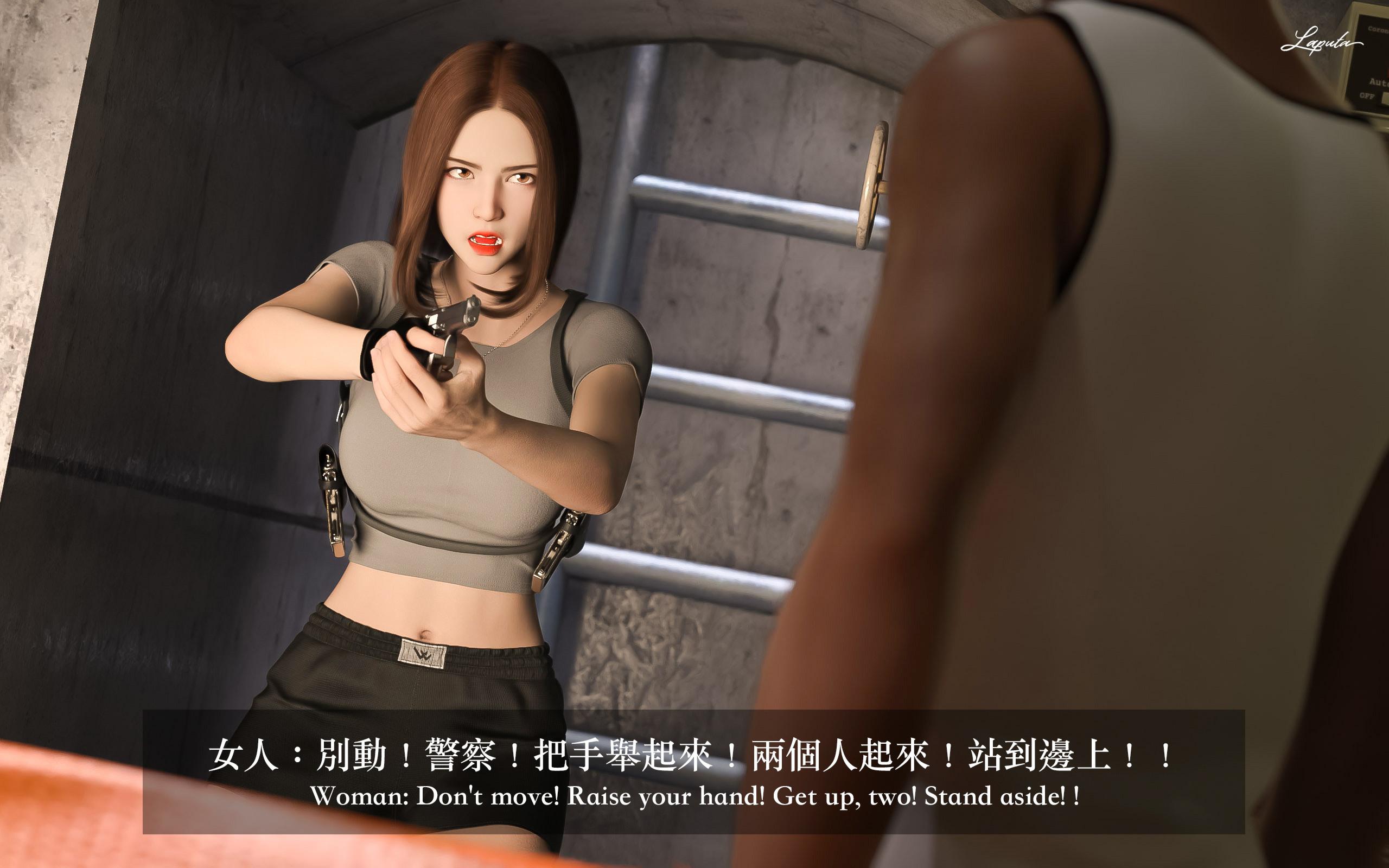 妄想劇場 新·女教師，第13章，第 17 页