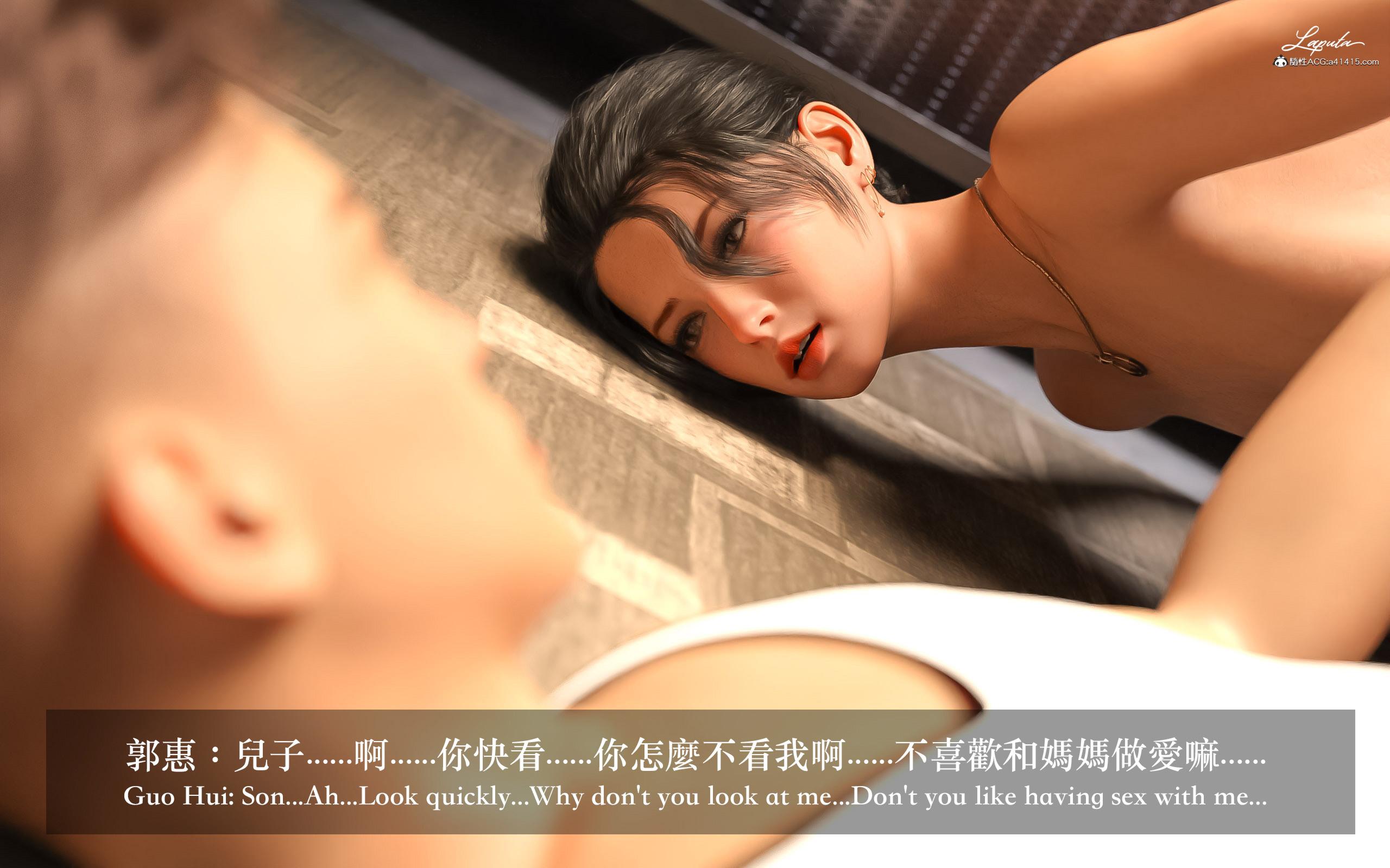 妄想劇場 新·女教師，第13章，第 4 页