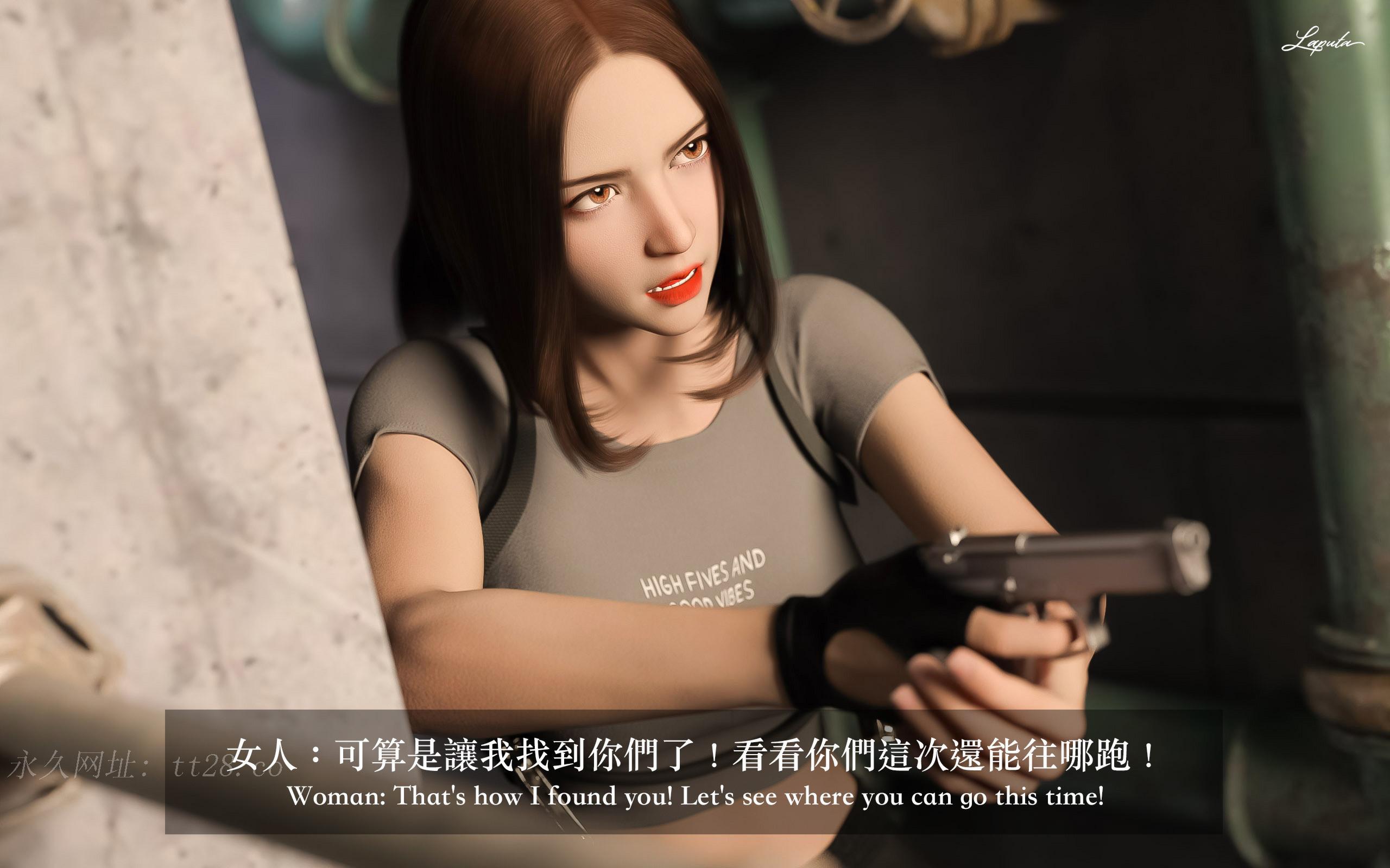 妄想劇場 新·女教師，第13章，第 18 页
