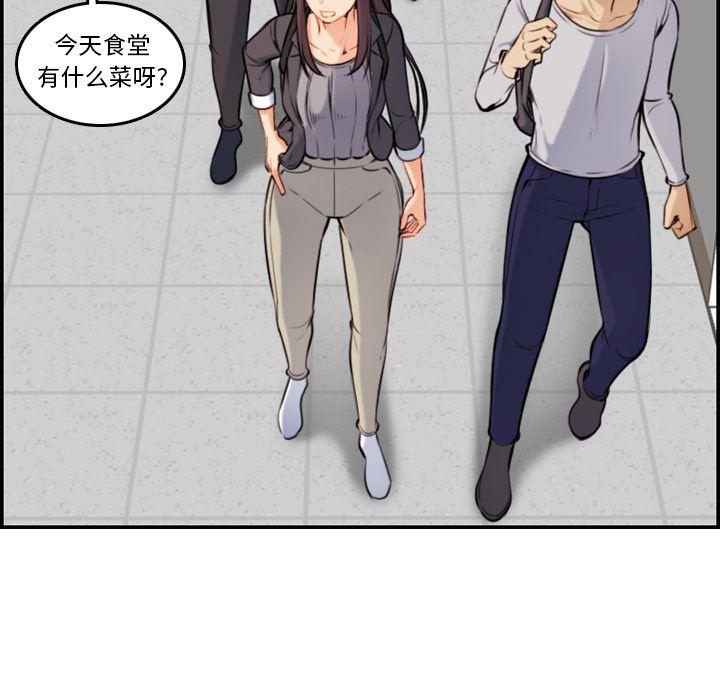 妈妈是女大学生，第1话，第 65 页