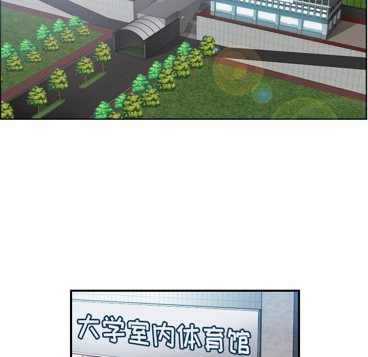 妈妈是女大学生，第3话，第 5 页