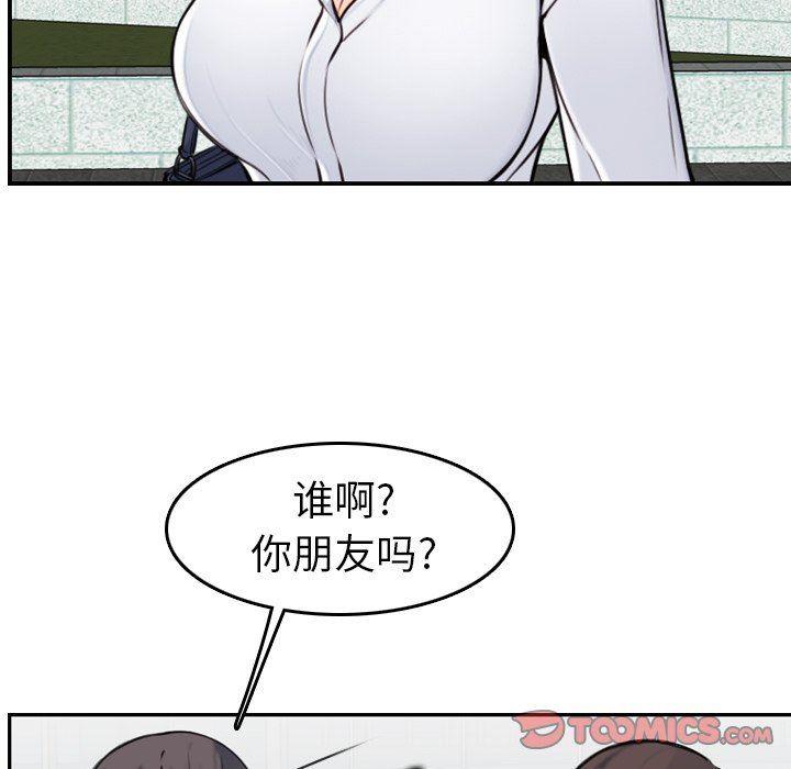妈妈是女大学生，第4话，第 22 页