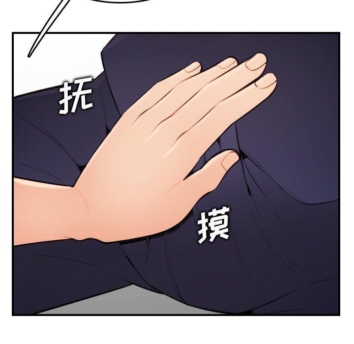 妈妈是女大学生，第5话，第 114 页