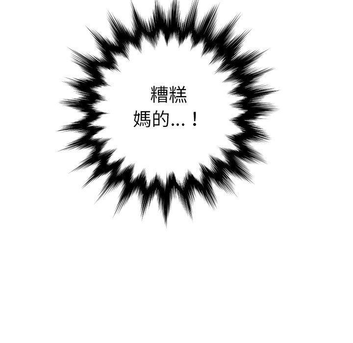 妈妈是女大学生，第7话，第 28 页