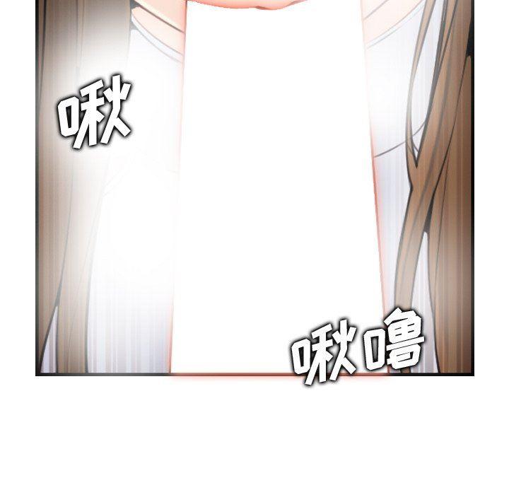 妈妈是女大学生，第7话，第 52 页