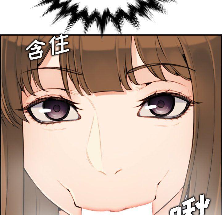 妈妈是女大学生，第7话，第 60 页