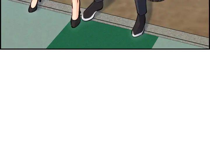 妈妈是女大学生，第8话，第 3 页