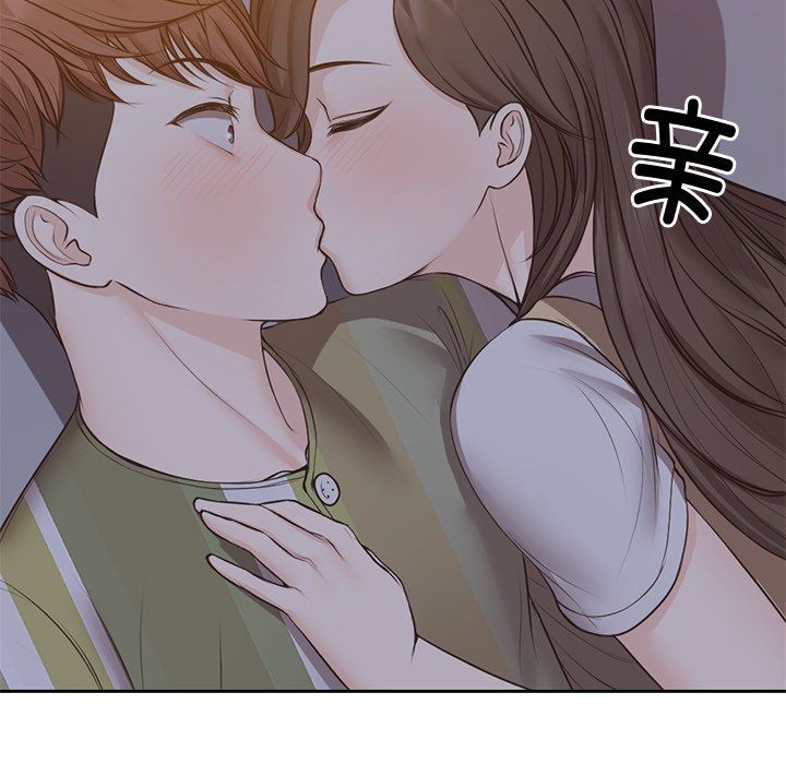 第一次失憶，第4話，第 96 页