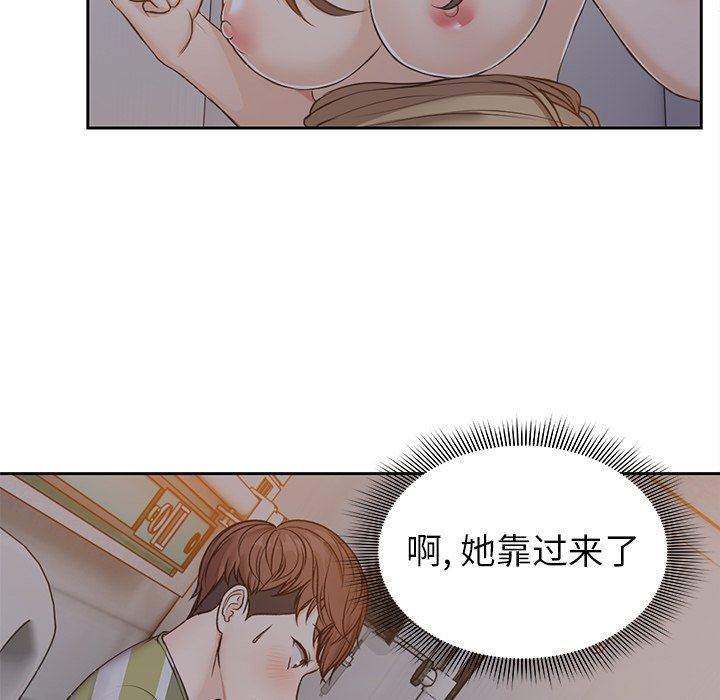 第一次失憶，第5話，第 11 页