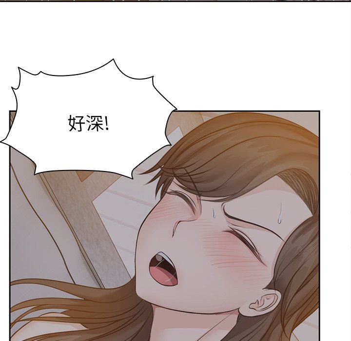 第一次失憶，第5話，第 69 页