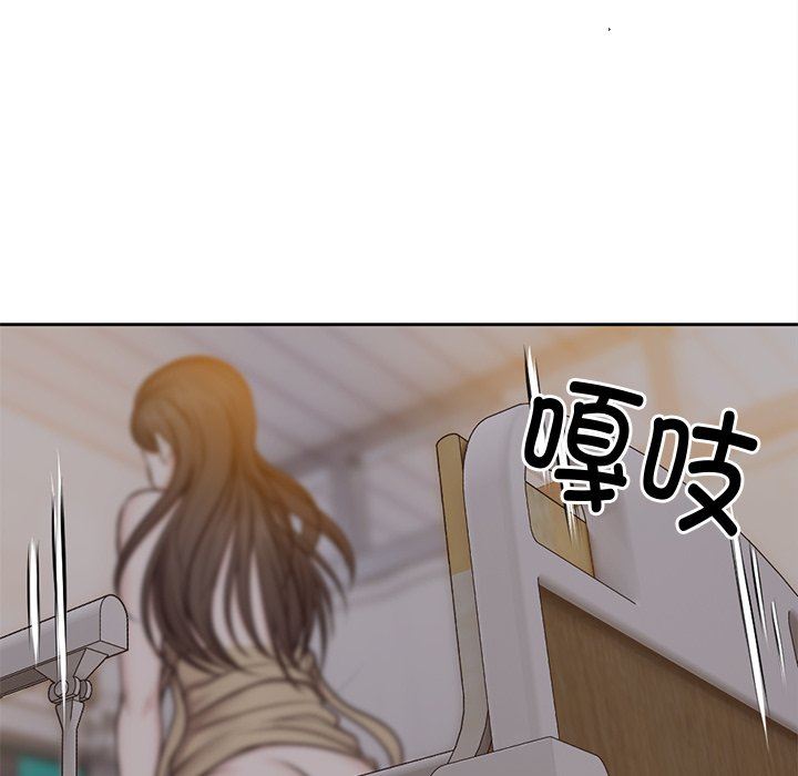 第一次失憶，第5話，第 97 页