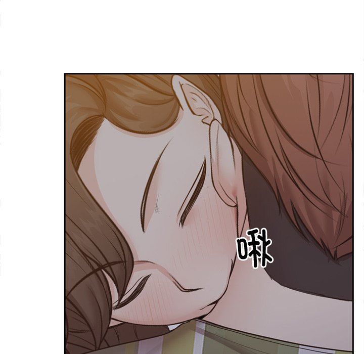 第一次失憶，第5話，第 21 页