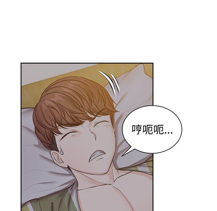 第一次失憶，第5話，第 64 页