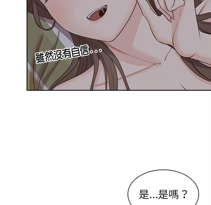 第一次失憶，第6話，第 34 页