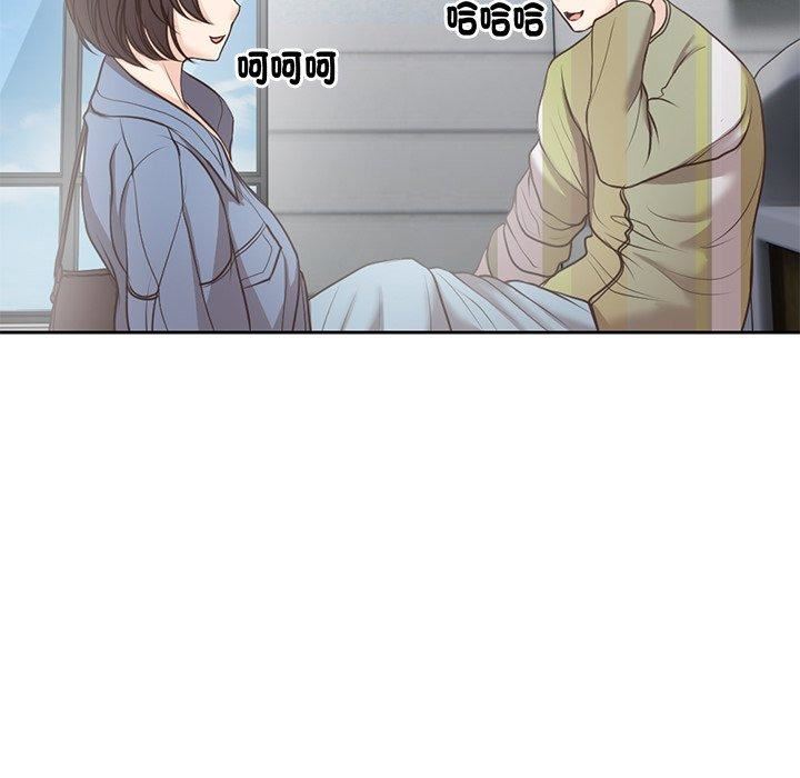 第一次失憶，第6話，第 106 页