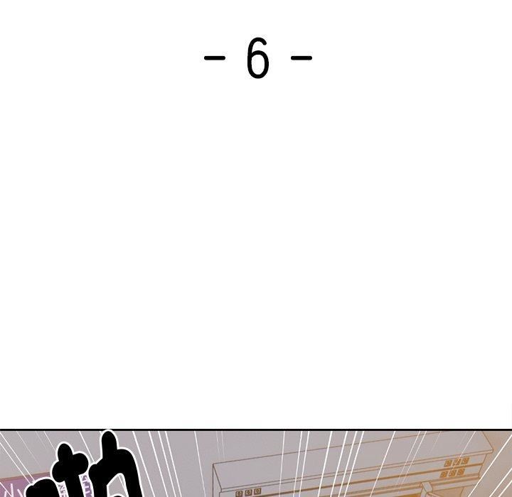 第一次失憶，第6話，第 11 页