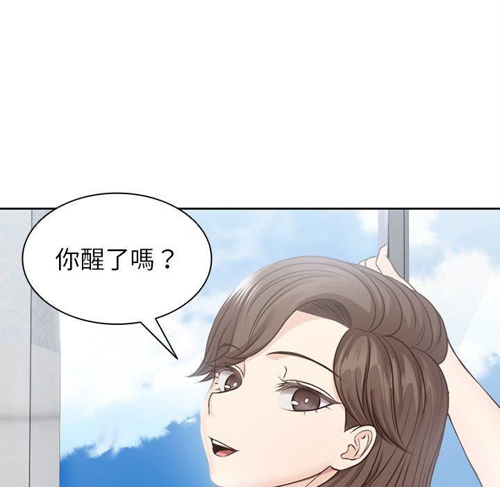 第一次失憶，第6話，第 69 页