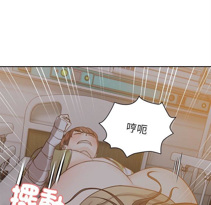 第一次失憶，第6話，第 21 页