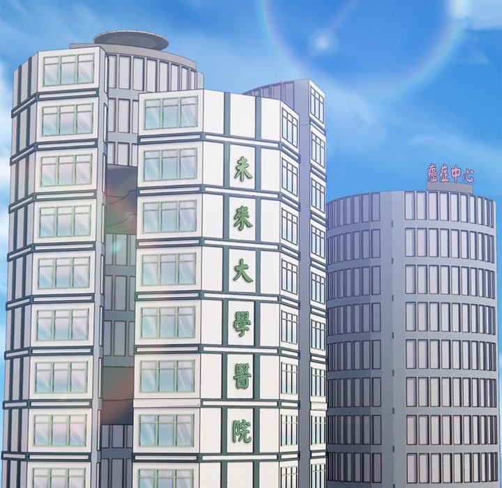 第一次失憶，第6話，第 65 页