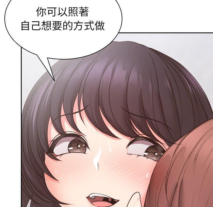 第一次失憶，第10話，第 34 页