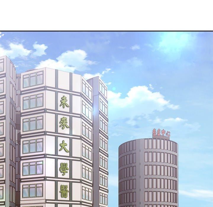 第一次失憶，第10話，第 65 页