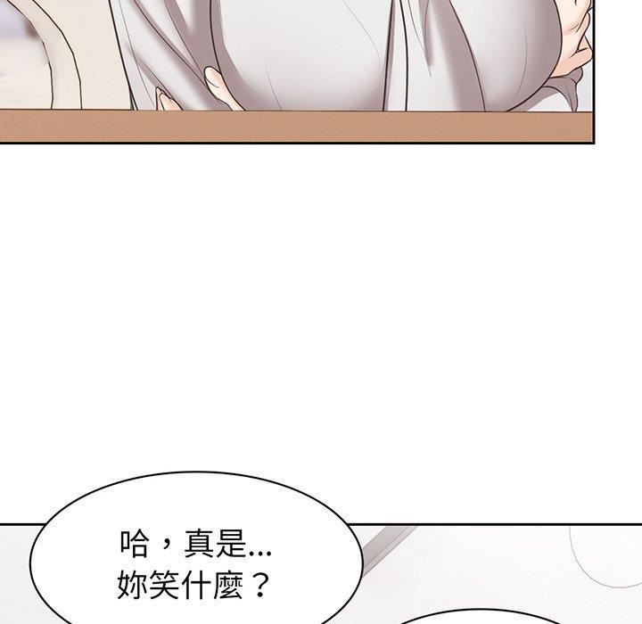第一次失憶，第12話，第 25 页