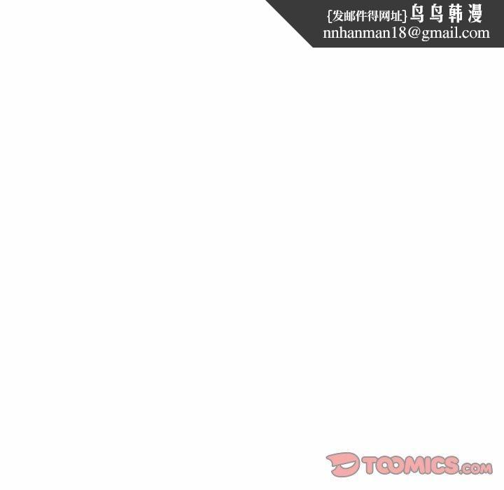 第一次失憶，第12話，第 69 页