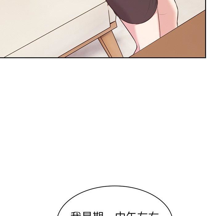 第一次失憶，第12話，第 64 页
