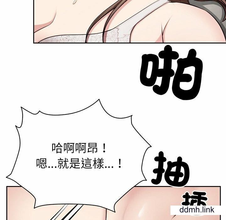 第一次失憶，第14話，第 25 页