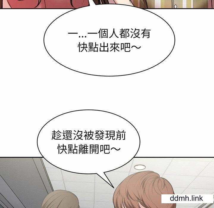 第一次失憶，第14話，第 116 页