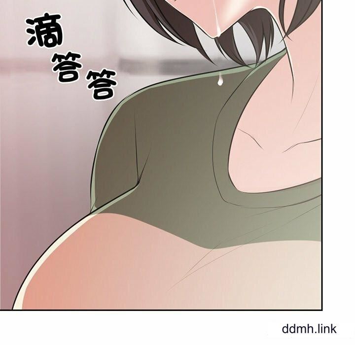 第一次失憶，第14話，第 97 页