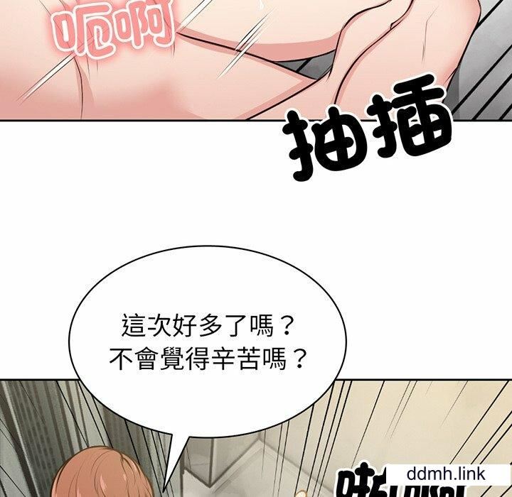 第一次失憶，第14話，第 21 页