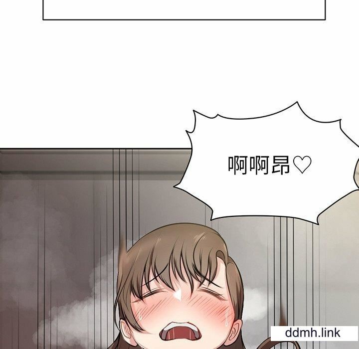 第一次失憶，第14話，第 15 页