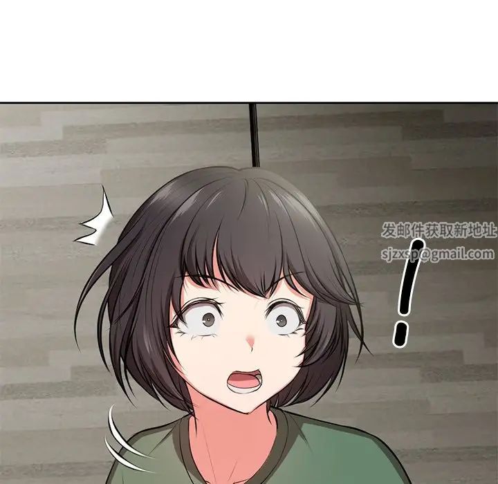 第一次失憶，第15話，第 22 页