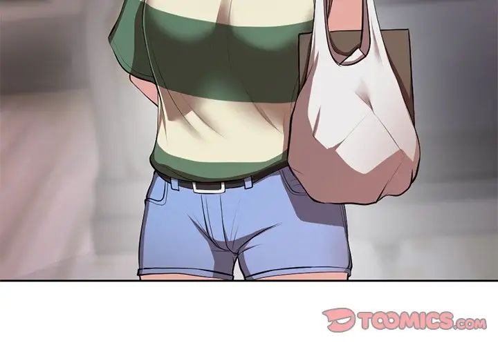 第一次失憶，第15話，第 3 页
