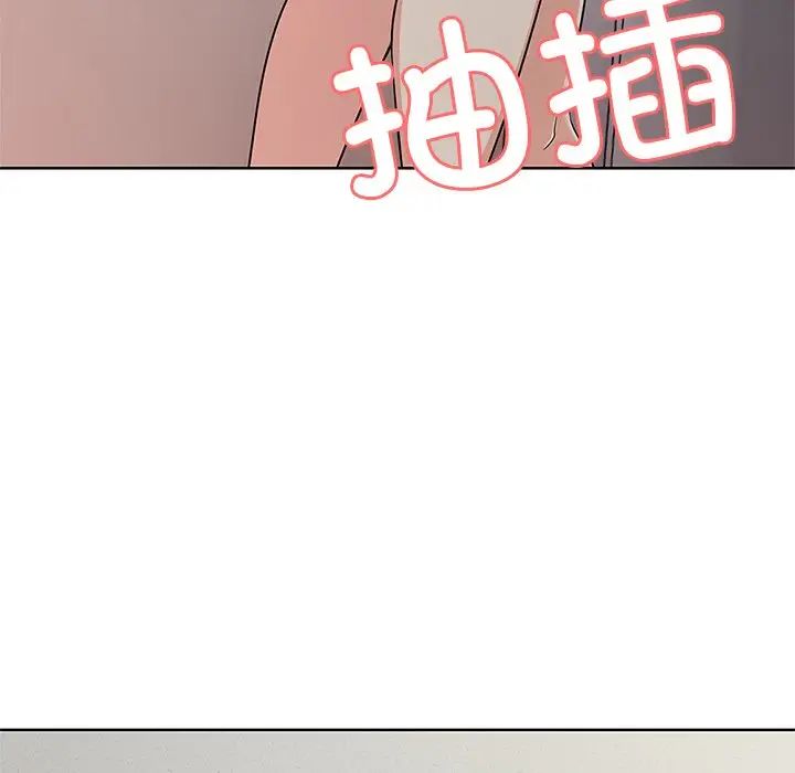 第一次失憶，第16話，第 126 页