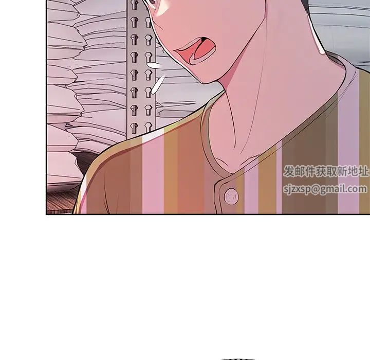 第一次失憶，第16話，第 12 页