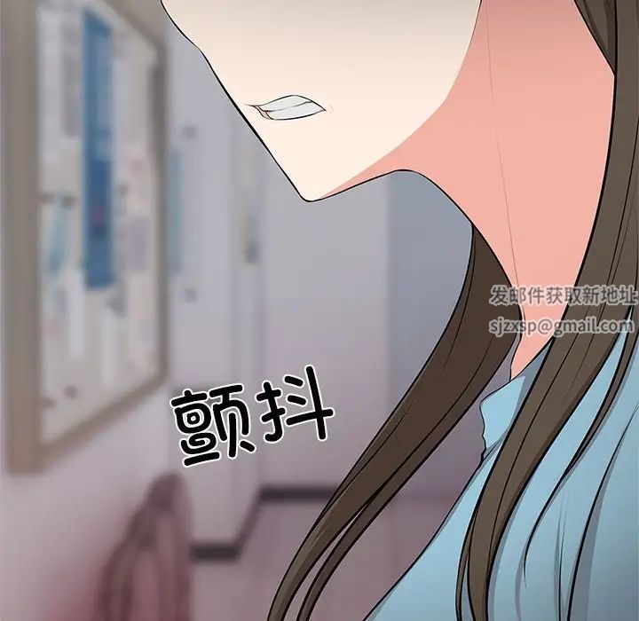第一次失憶，第16話，第 132 页