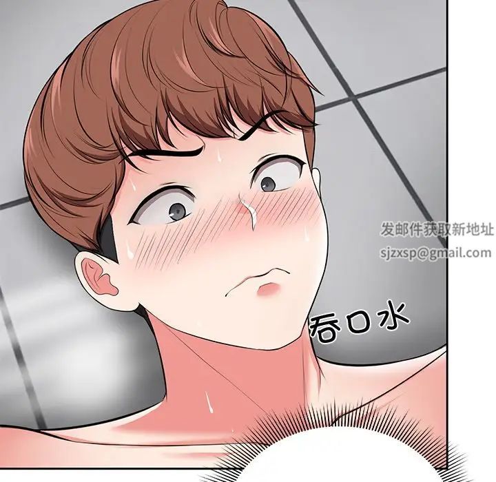 第一次失憶，第17話，第 122 页