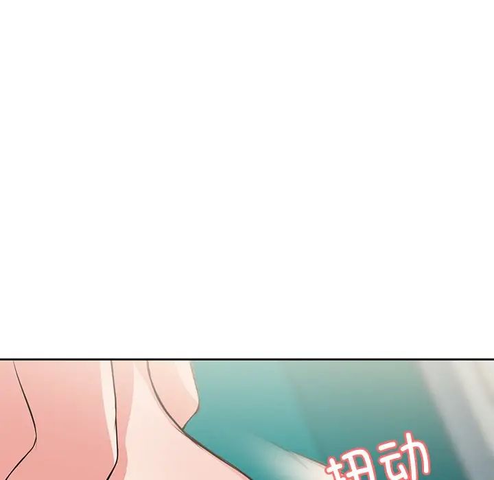 第一次失憶，第17話，第 126 页