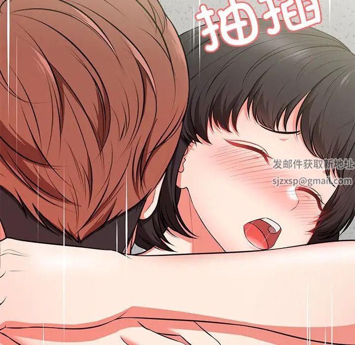 第一次失憶，第17話，第 69 页